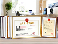奉賢股份公司注冊條件有哪些？