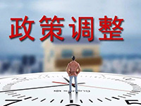 7月起這些稅收政策要執(zhí)行了，一起來(lái)看吧！
