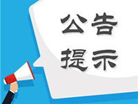 公司經(jīng)營(yíng)范圍如何正常填寫？