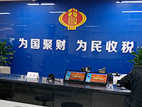 2019小規(guī)模納稅人小微企業(yè)免征額是多少？