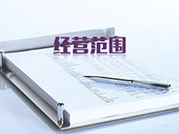 上海注冊(cè)寶山保潔公司的那些事！