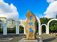 經(jīng)濟(jì)園區(qū)注冊(cè)公司需要準(zhǔn)備哪些材料？