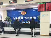 財(cái)稅計(jì)劃保留好成本發(fā)票，避免多交稅